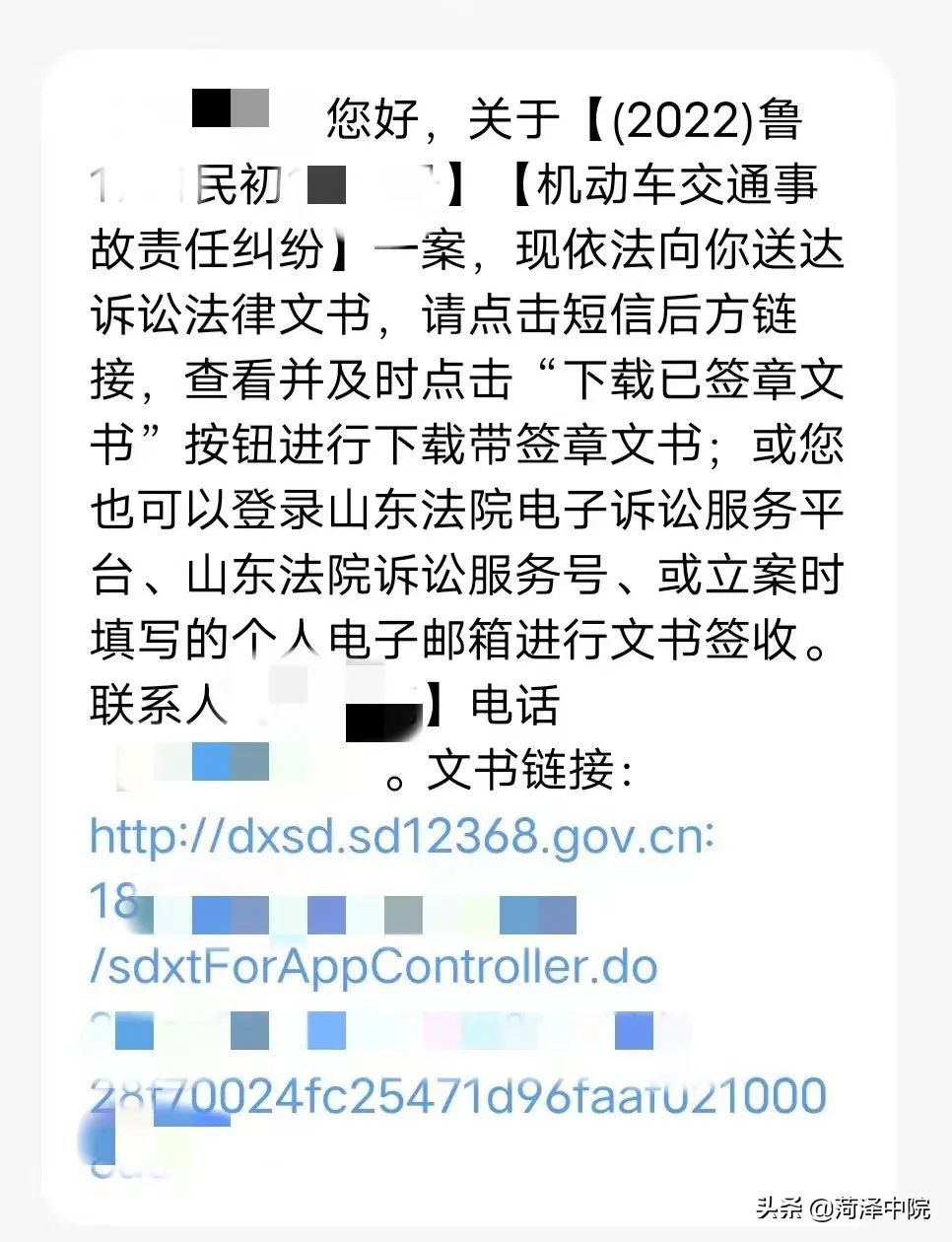 发送点击发送_点击“发送”：_发送点击控件消息