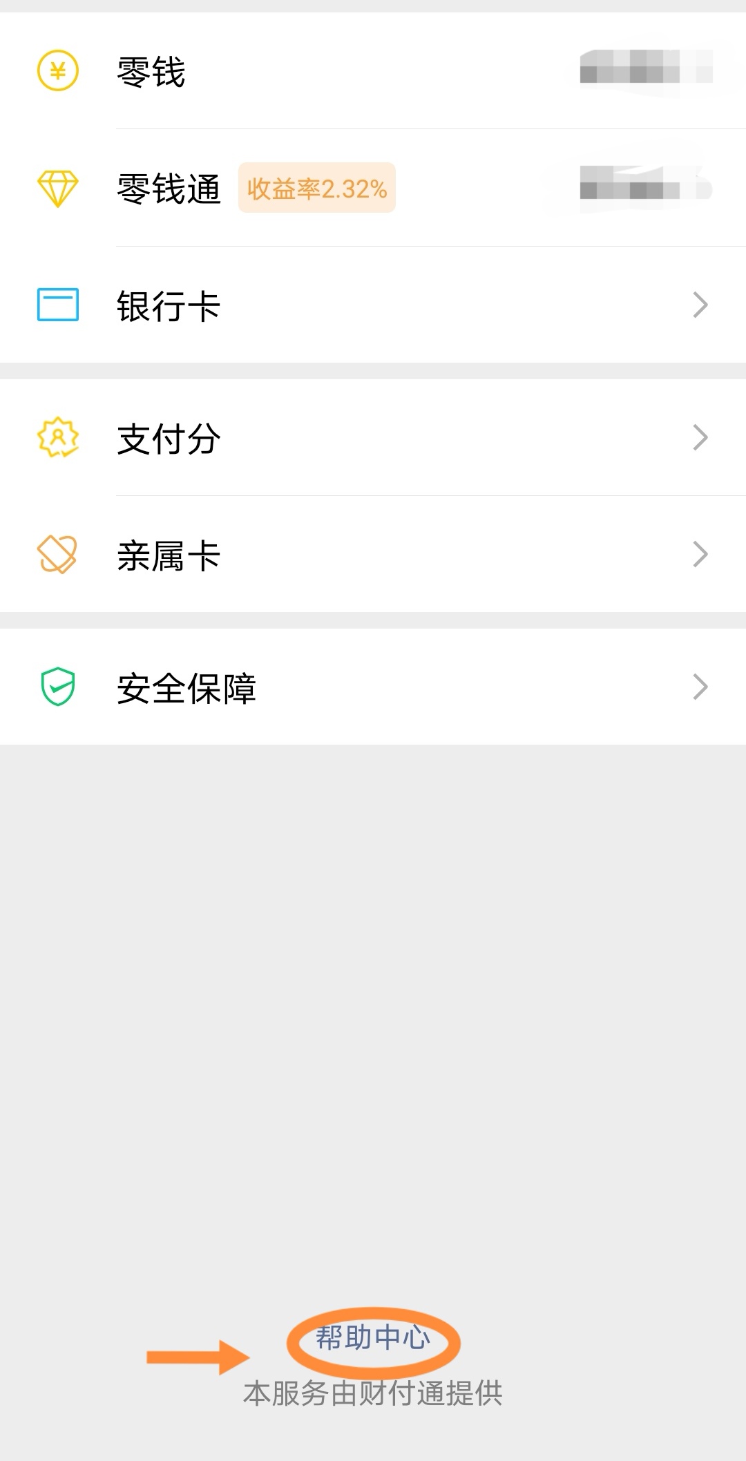 点击“发送”:_发送点击下方链接_发送点击控件消息