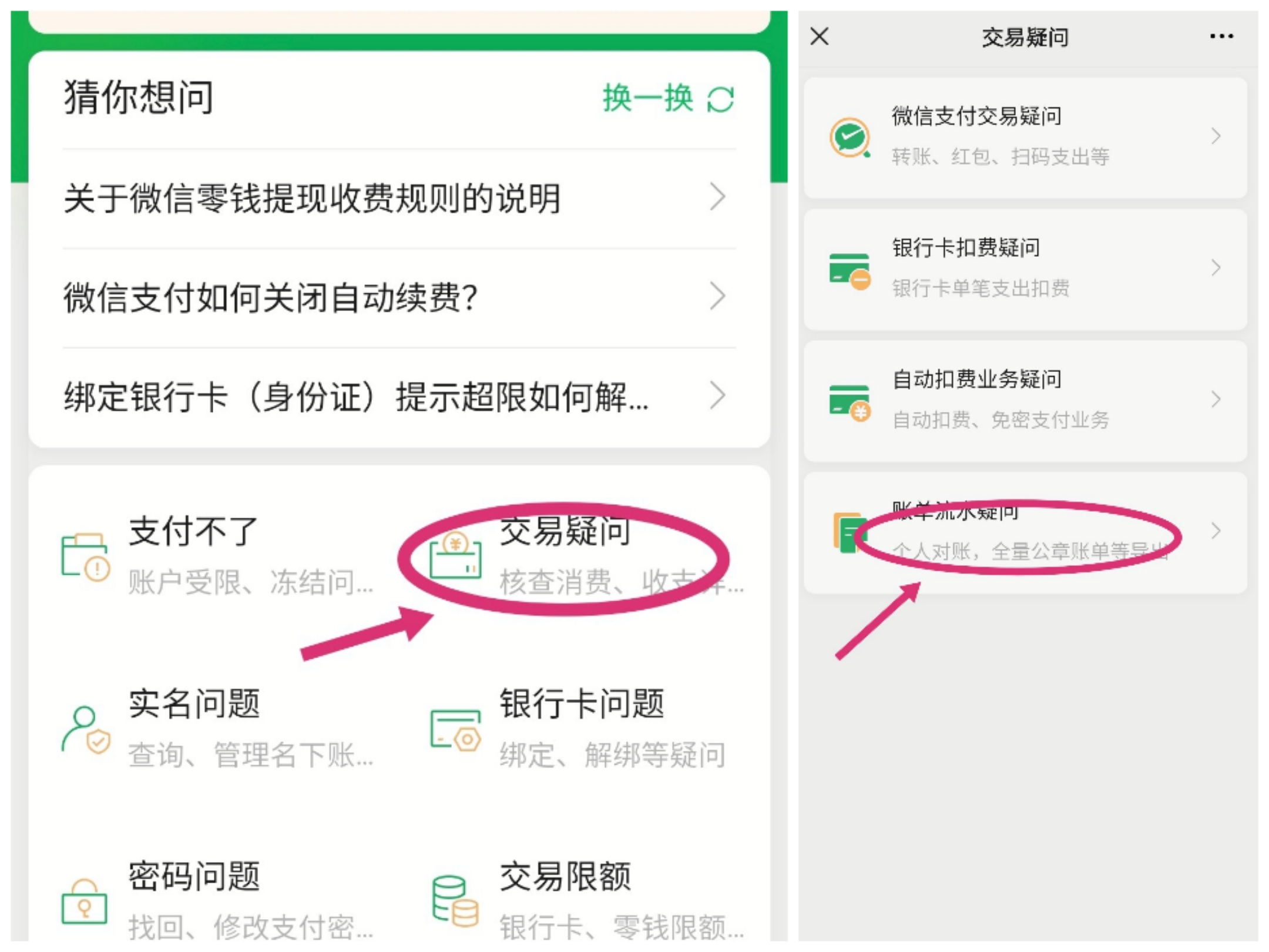 发送点击下方链接_发送点击控件消息_点击“发送”: