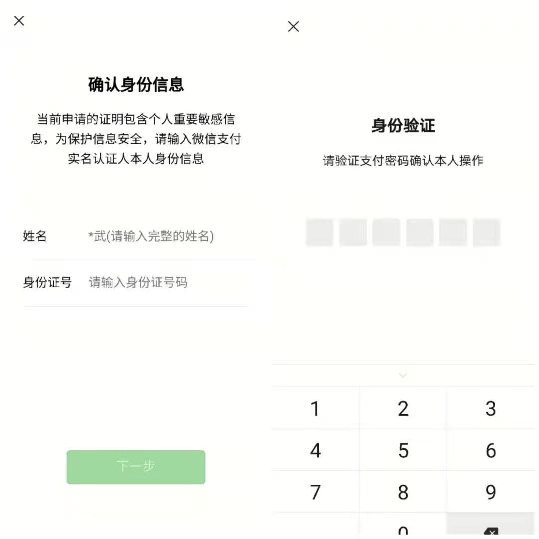 发送点击下方链接_发送点击控件消息_点击“发送”:
