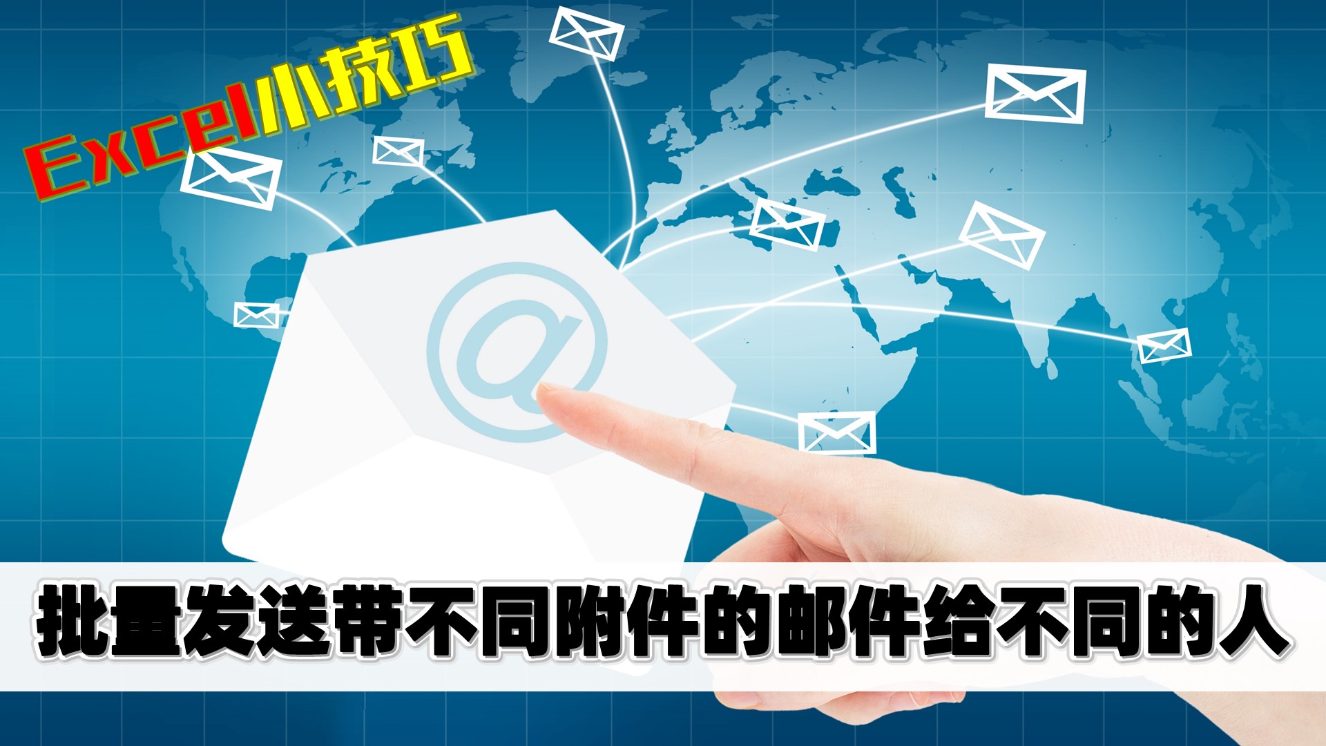 发送点击发送_点击“发送”:_发送点击下方链接