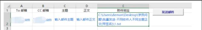 发送点击下方链接_发送点击发送_点击“发送”: