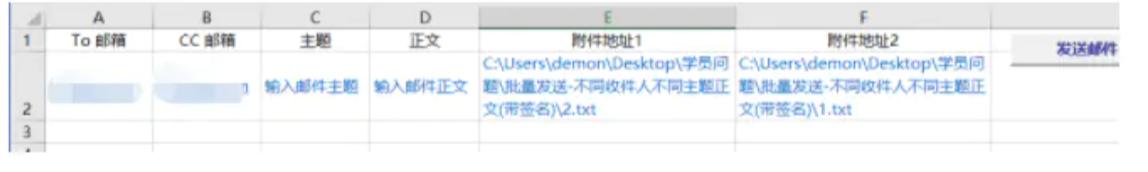 发送点击下方链接_点击“发送”:_发送点击发送