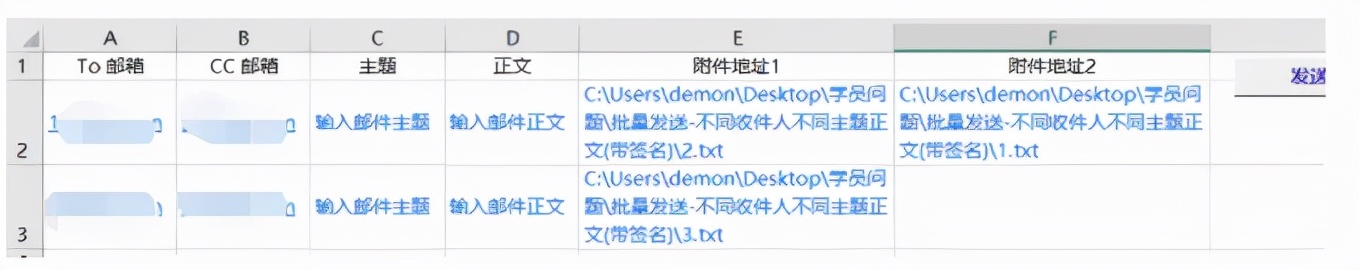 发送点击发送_点击“发送”:_发送点击下方链接
