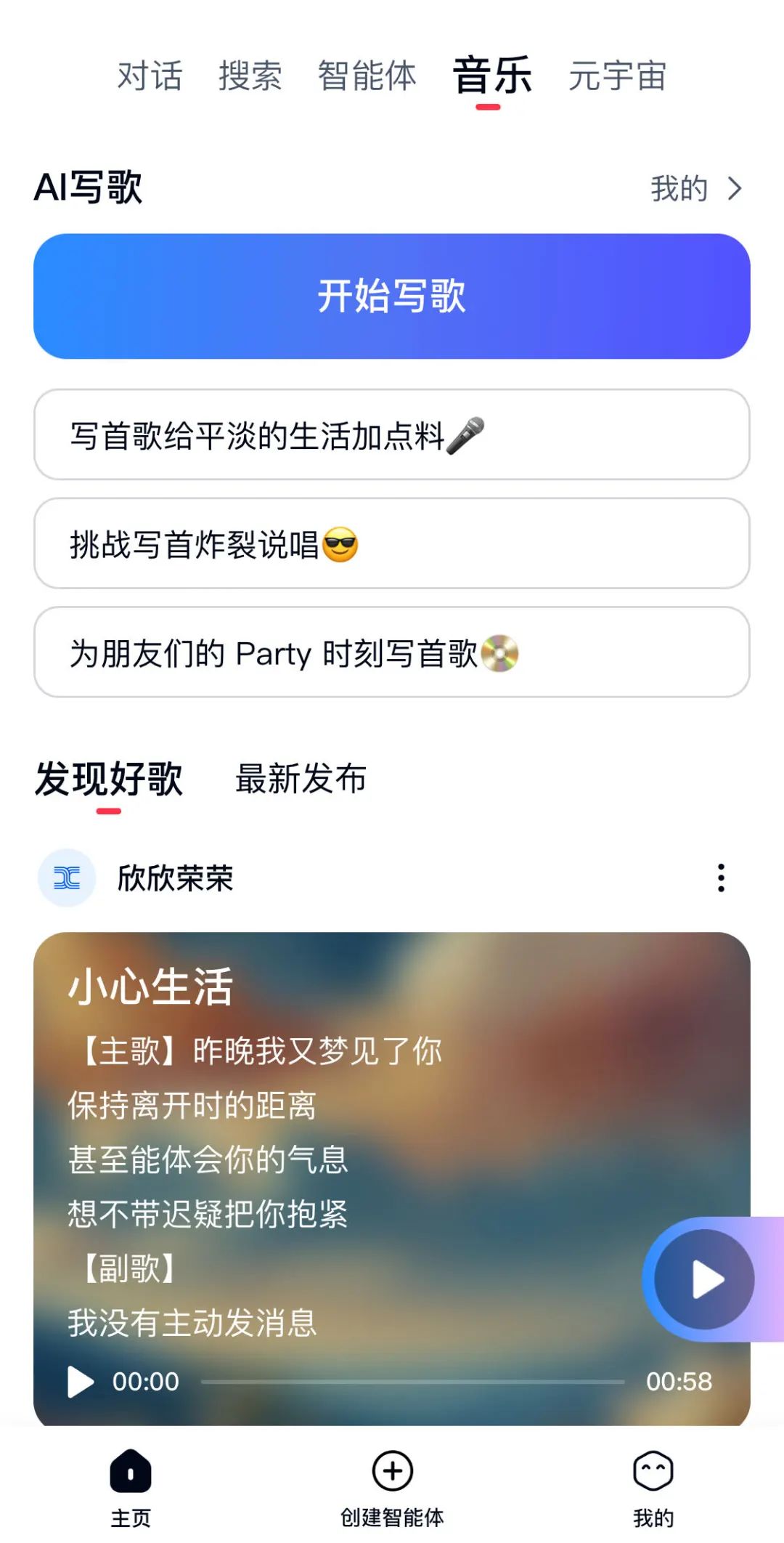 周杰伦的音乐作品分析,深度解读_周杰伦深度解读作品音乐分析_浅析周杰伦的音乐风格