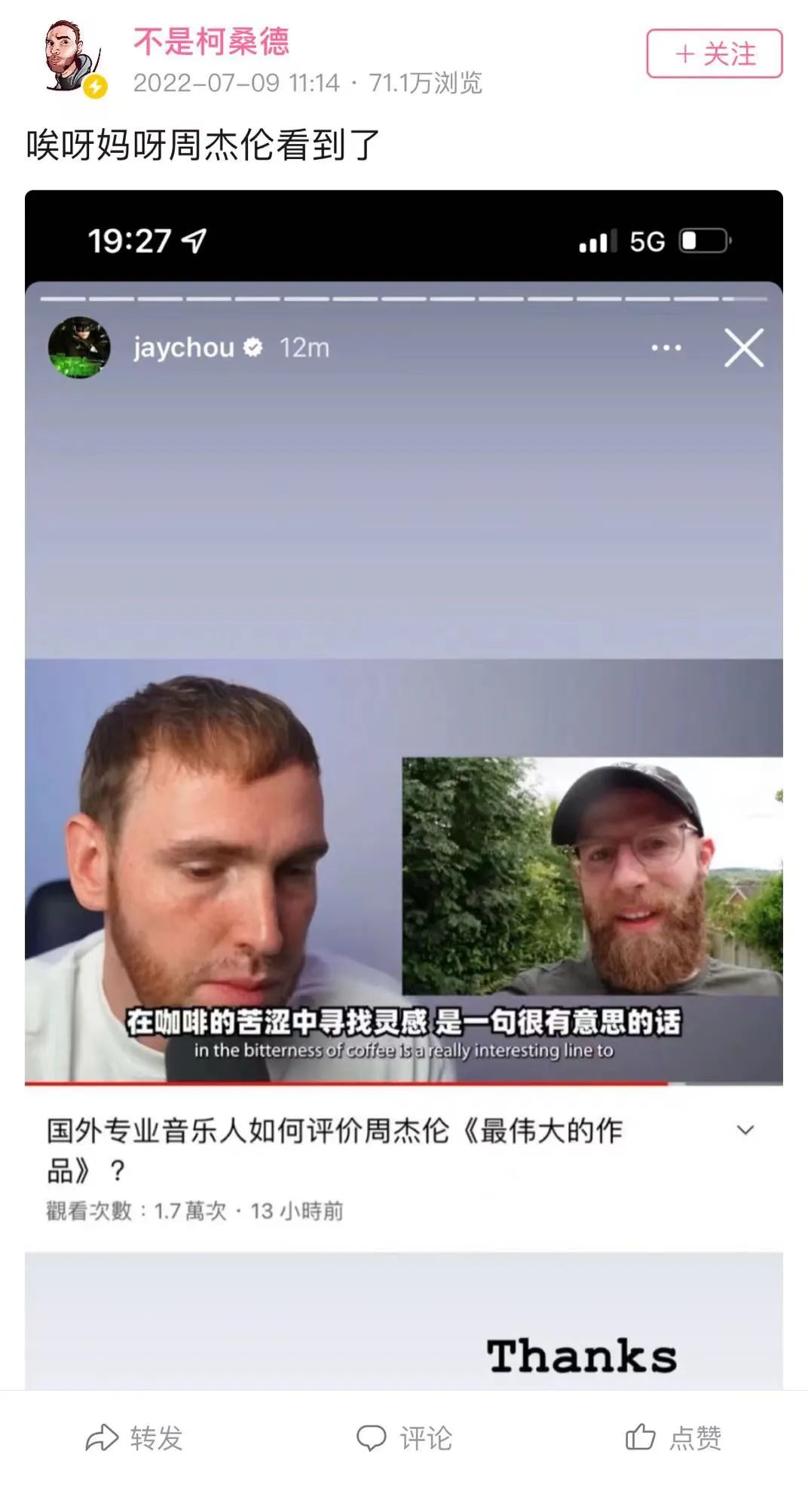 周杰伦深度解读作品音乐分析_周杰伦音乐讲解_周杰伦的音乐作品分析,深度解读