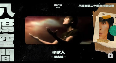 周杰伦深度解读作品音乐分析_周杰伦音乐讲解_周杰伦的音乐作品分析,深度解读