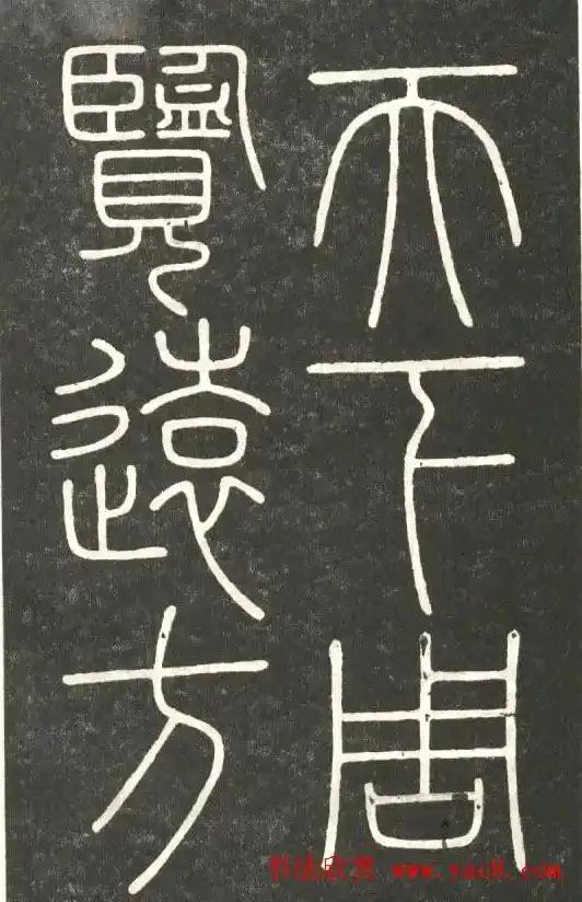 李斯的政治才能与治国理念_治国理念和思想有哪些_李斯的治国理念
