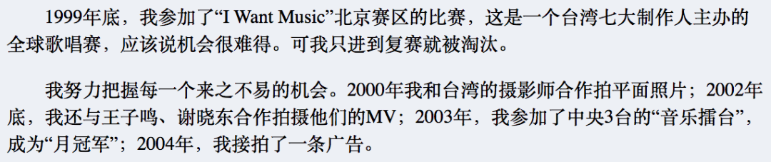 张雨绮歌手_张雨绮的专辑与音乐事业发展_张雨绮公演曲目