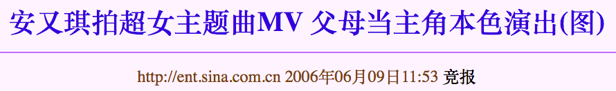 张雨绮公演曲目_张雨绮的专辑与音乐事业发展_张雨绮歌手