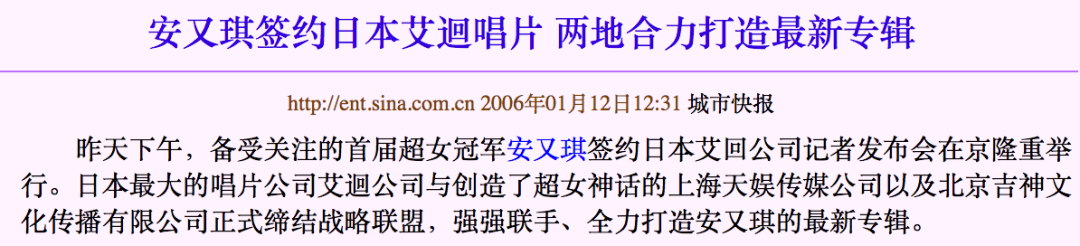 张雨绮的专辑与音乐事业发展_张雨绮歌手_张雨绮公演曲目