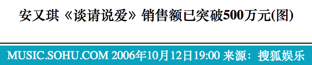 张雨绮公演曲目_张雨绮歌手_张雨绮的专辑与音乐事业发展