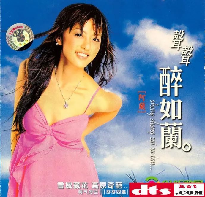 张雨绮公演曲目_张雨绮的专辑与音乐事业发展_张雨绮歌手