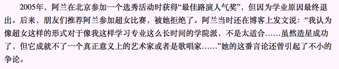 张雨绮的专辑与音乐事业发展_张雨绮公演曲目_张雨绮歌手