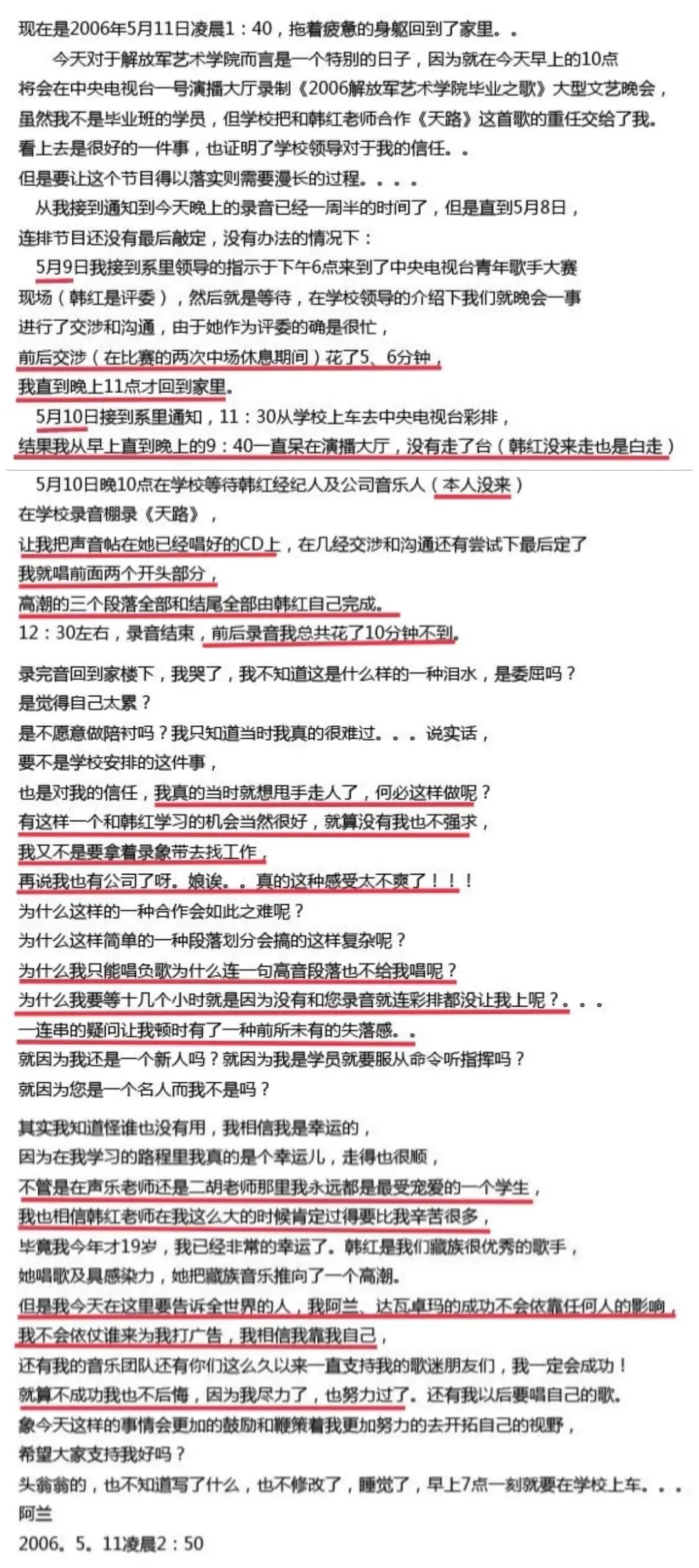 张雨绮的专辑与音乐事业发展_张雨绮歌手_张雨绮公演曲目
