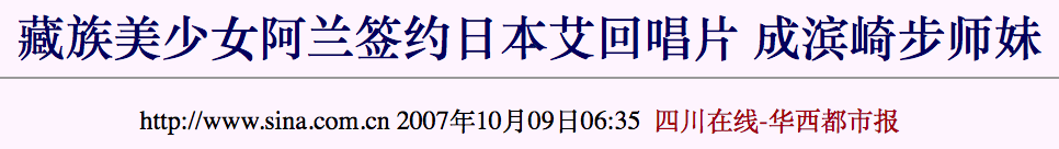 张雨绮的专辑与音乐事业发展_张雨绮公演曲目_张雨绮歌手