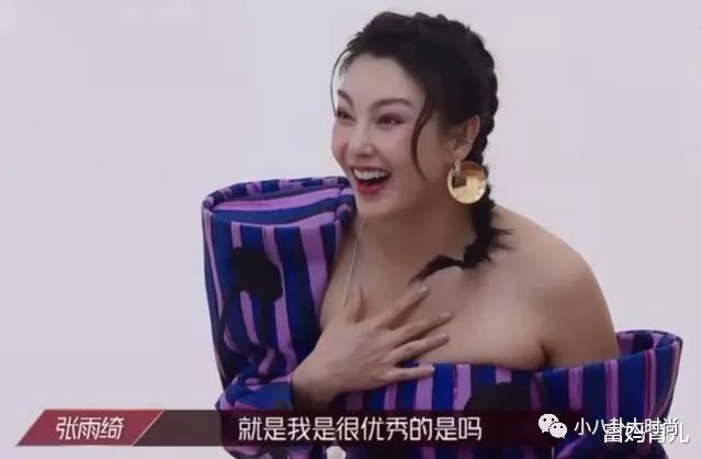 张雨绮歌手_张雨绮的专辑与音乐事业发展_张雨绮乐队