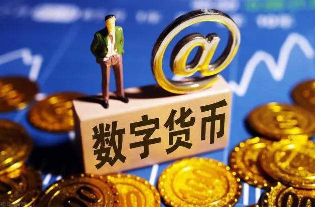 货币使用效率_便捷是货币发展变化的主线_数字货币的支付方式:便捷与效率