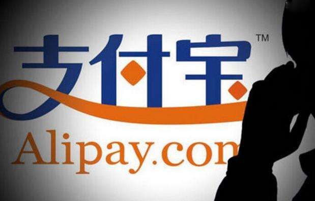 揭秘网购支付流程：从支付宝到银行，你的钱是如何安全到达卖家账户的