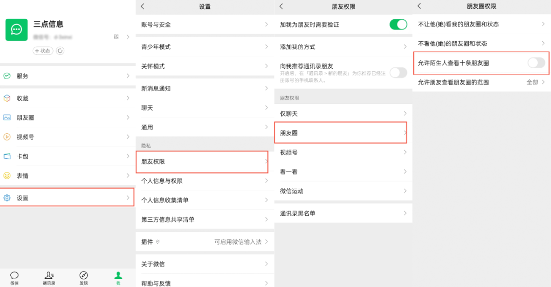 2. 定期更换密码_定期更换密码英语_定期更换密码的英文