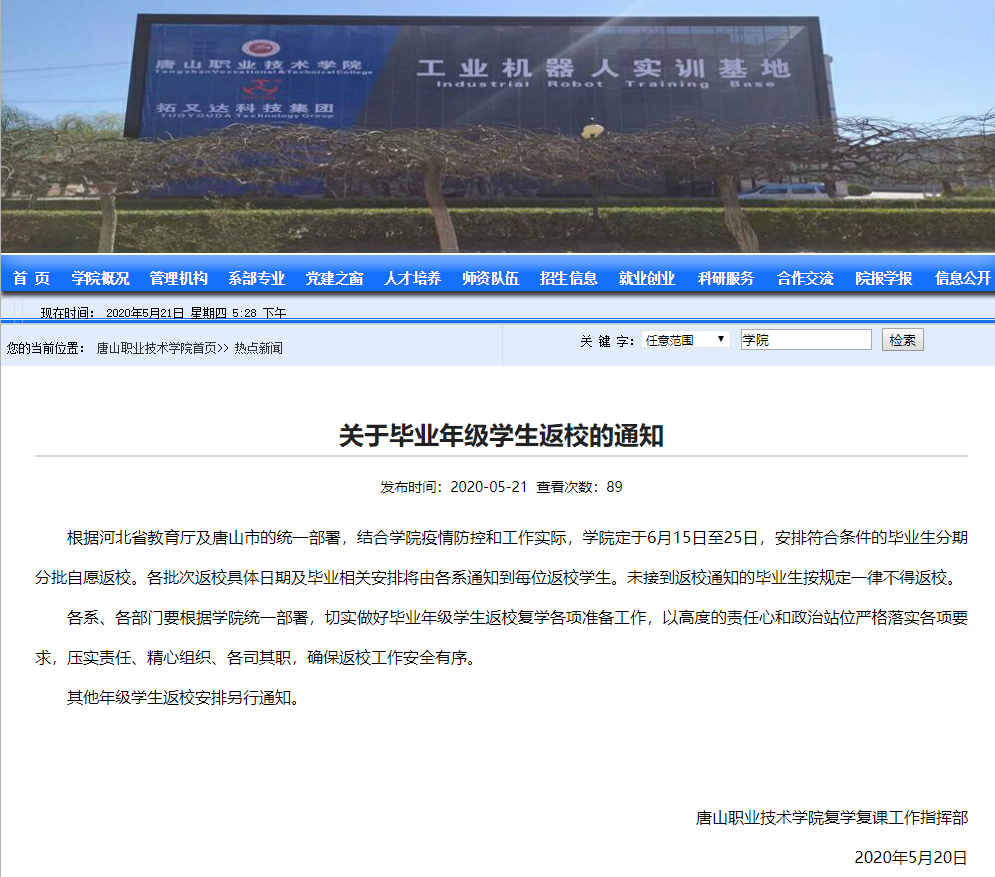 定期更换密码英语_2. 定期更换密码_定期更换密码的英文