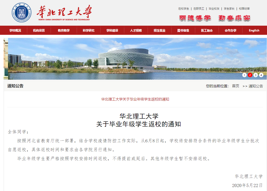 定期更换密码英语_定期更换密码的英文_2. 定期更换密码