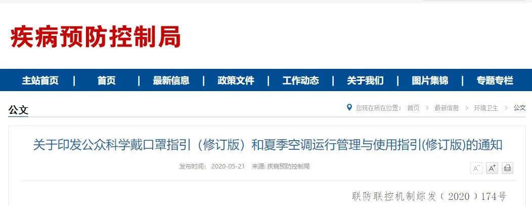定期更换密码英语_2. 定期更换密码_定期更换密码的英文