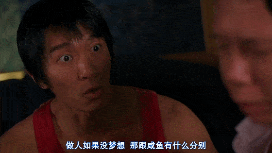 经典台词周星驰_周星驰电影经典台词梗_周星驰的经典角色与经典台词