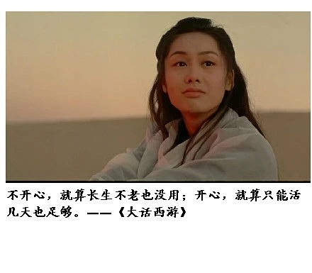 周星驰的经典角色与经典台词_经典台词周星驰_周星驰电影经典台词梗