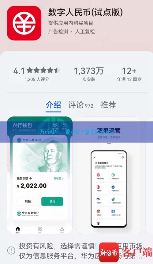 钱包app有什么用_钱包app是做什么用的_im钱包App的使用经验总结与个人见解