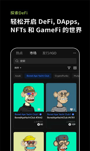 资产综合管理平台_手机资产管理_如何通过Bitpie安卓版APP进行资产综合管理?