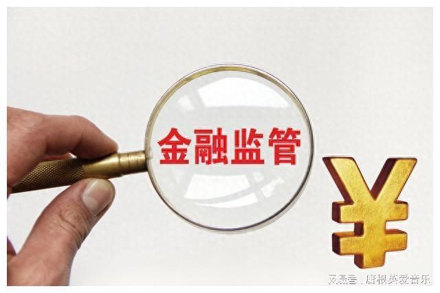 数字货币革命：如何改变金融领域与全球经济格局