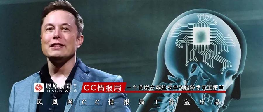 Neuralink迈向应用阶段:马斯克宣布2025年计划为20至30例患者植入脑机接口_Neuralink迈向应用阶段:马斯克宣布2025年计划为20至30例患者植入脑机接口_Neuralink迈向应用阶段:马斯克宣布2025年计划为20至30例患者植入脑机接口