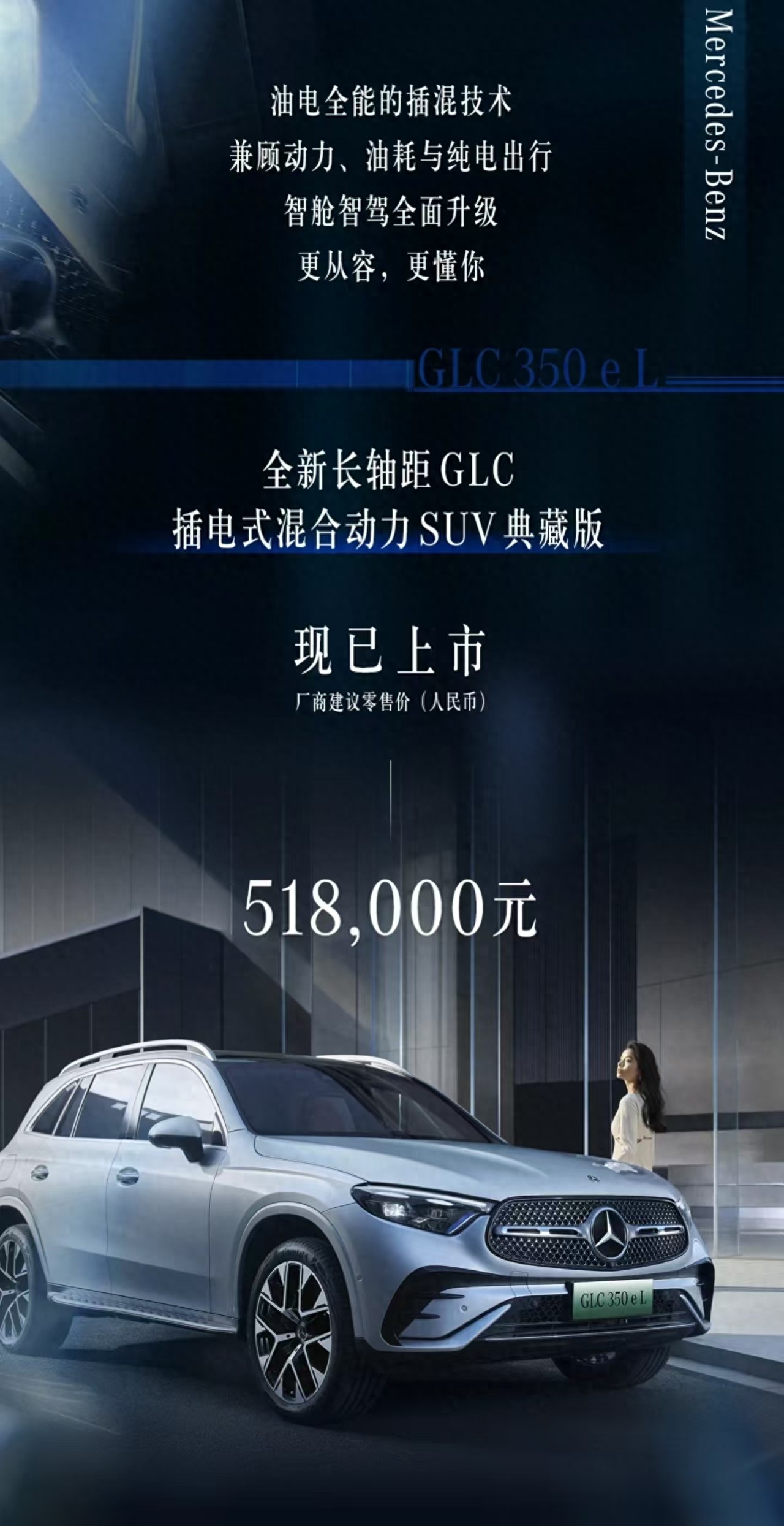 奔驰动感_奔驰的驾驶体验:舒适与动感的完美平衡_奔驰舒适