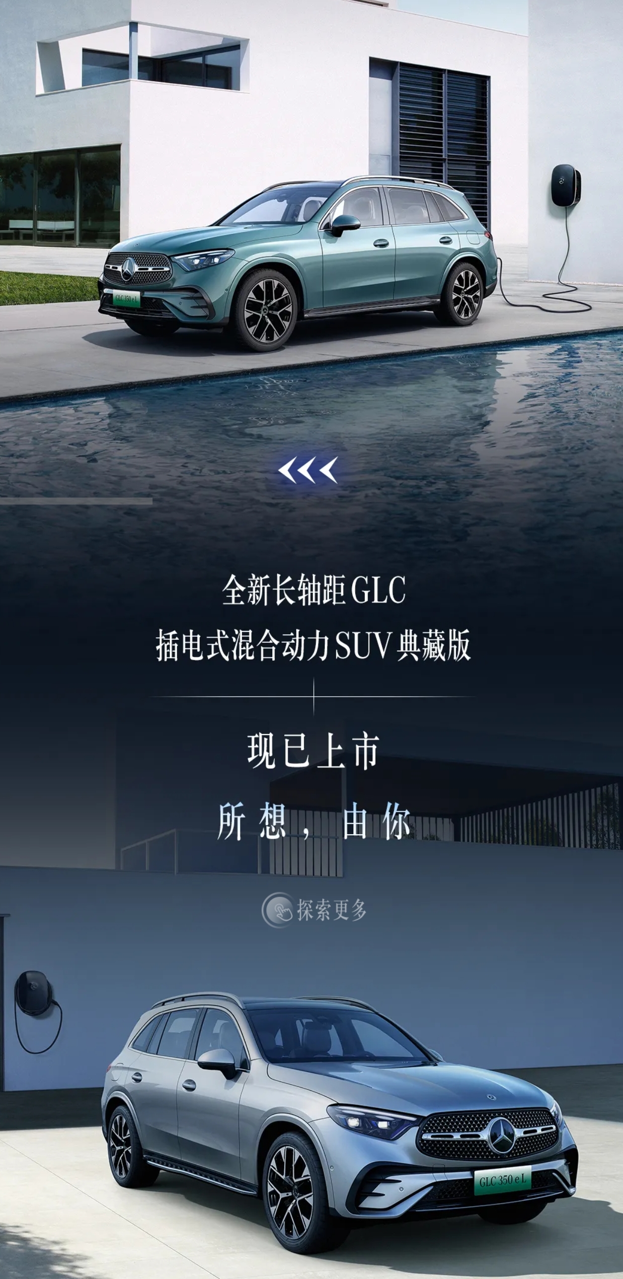 奔驰舒适_奔驰的驾驶体验:舒适与动感的完美平衡_奔驰动感