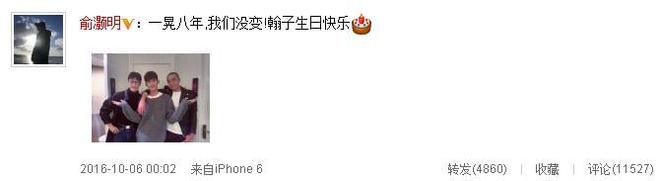 张翰(Zhang Han) - 以《一起来看流星雨》和《杉杉来了》而成名。_张翰加盟流星雨第三季_流星雨张翰