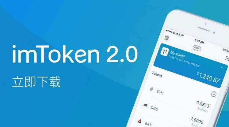 imToken钱包官方版的用户界面设计理念_钱包页面图片_钱包设计图及介绍
