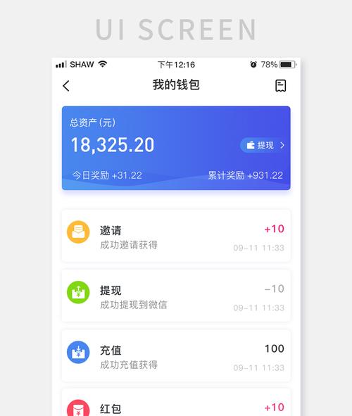 Tokenim钱包下载中:含费用优化功能,降低交易成本获高收益