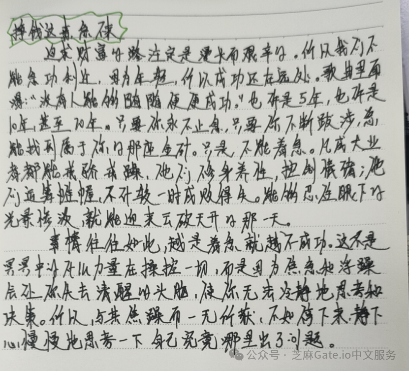 如何进行虚拟货币的技术分析_货币的虚拟化_货币的虚拟化过程