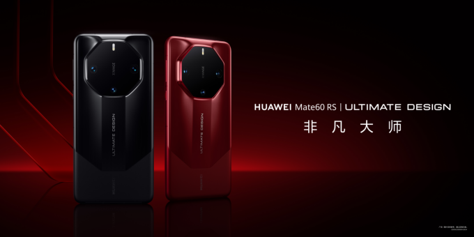 华为Mate系列的独特外观设计背后的故事_华为的背后故事_华为背后的故事简单版