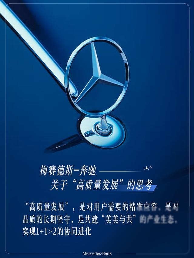 奔驰动感_奔驰的驾驶体验:舒适与动感的完美平衡_奔驰平稳驾驶