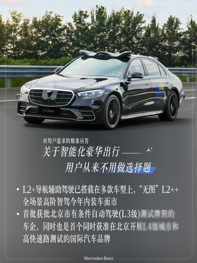 奔驰的驾驶体验:舒适与动感的完美平衡_奔驰平稳驾驶_奔驰动感