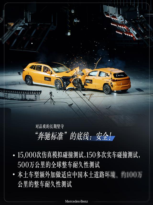 奔驰动感_奔驰平稳驾驶_奔驰的驾驶体验:舒适与动感的完美平衡