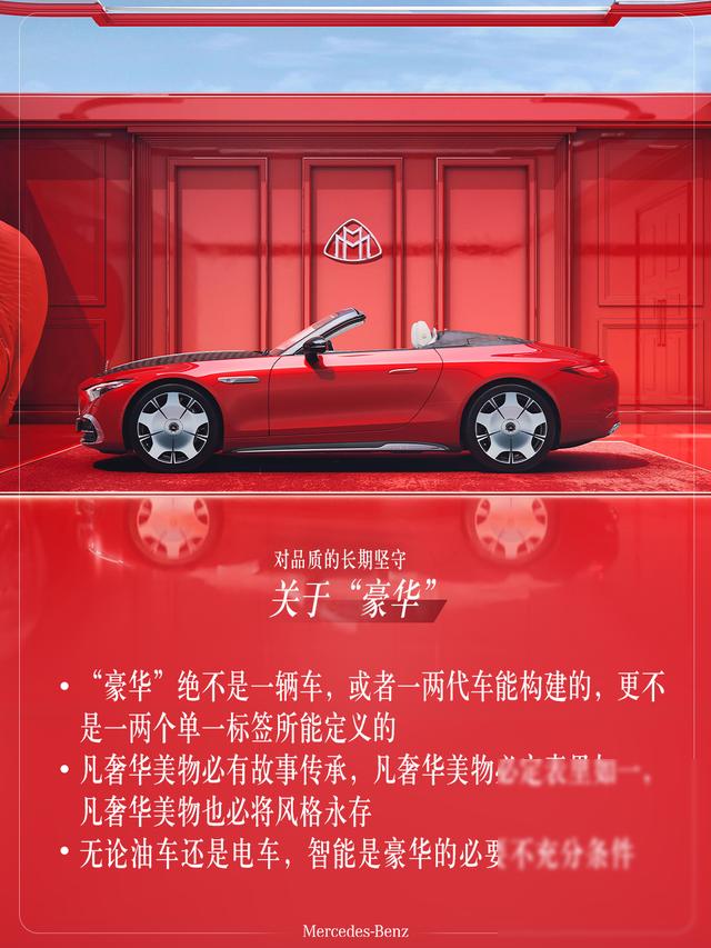 奔驰动感_奔驰的驾驶体验:舒适与动感的完美平衡_奔驰平稳驾驶