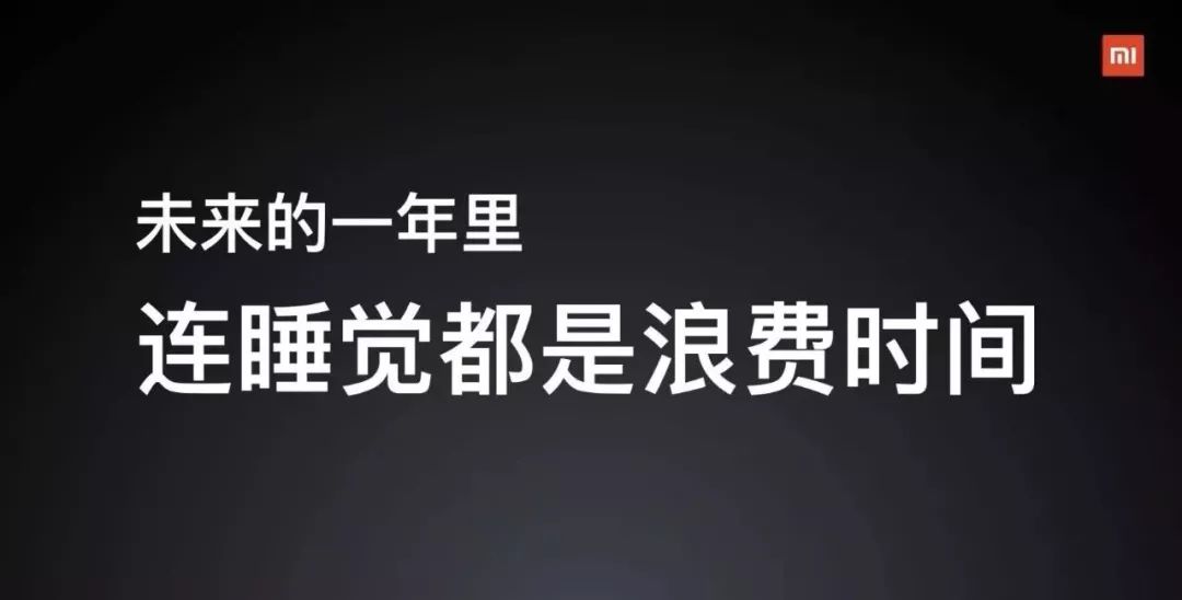 雷军的创新_雷军的成功秘诀:创新与执着_雷军的创新精神