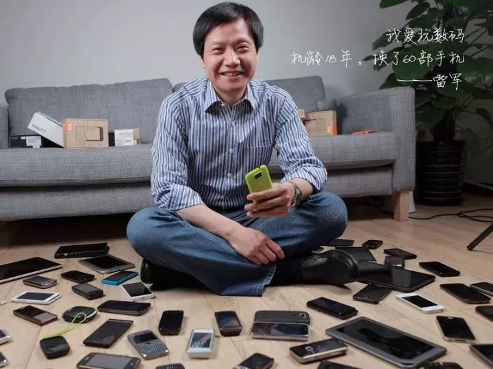 雷军的成功秘诀:创新与执着_雷军的创新_雷军的创新精神