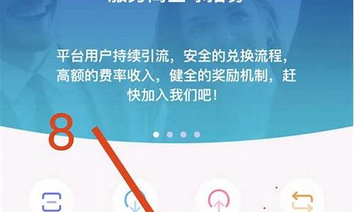 比特币转化率_汇率转换:用户可以轻松将比特币与其他法币或数字货币之间进行转换,增强交易的灵活性。_比特币转换人民币汇率