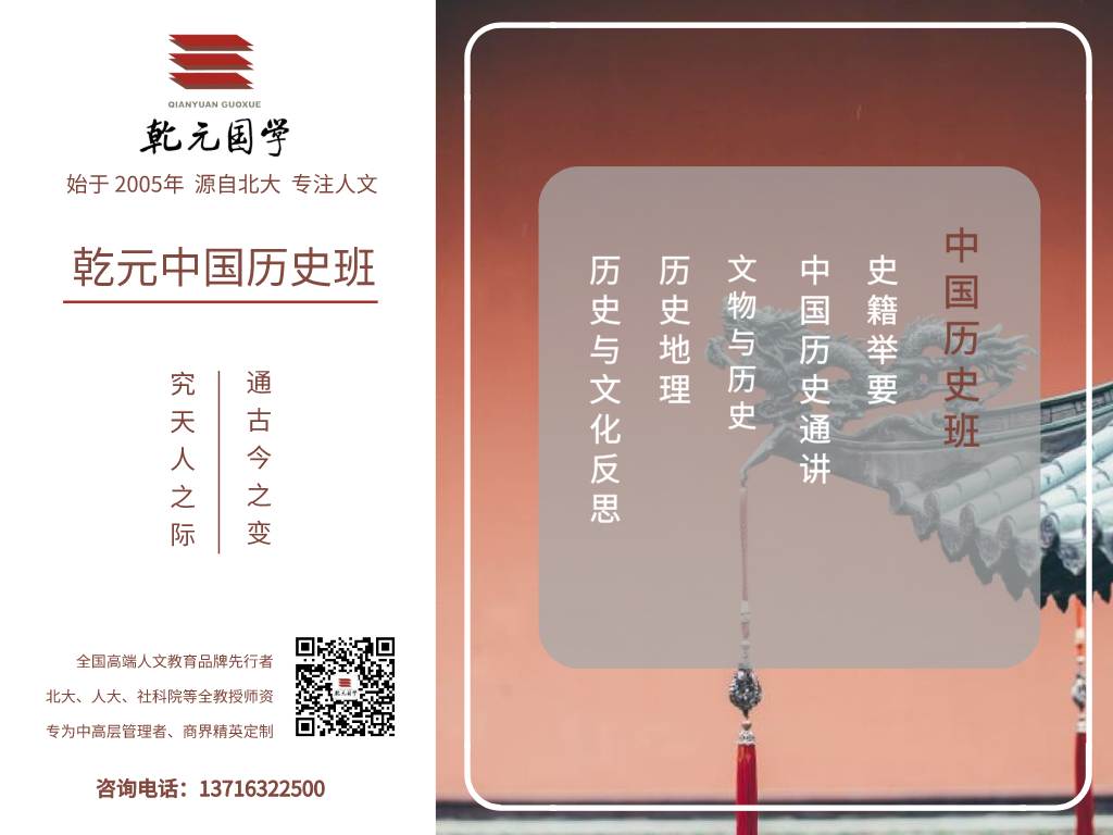 秦王嬴政的君臣关系与权力平衡_秦王嬴政掌权_秦王嬴政关系图