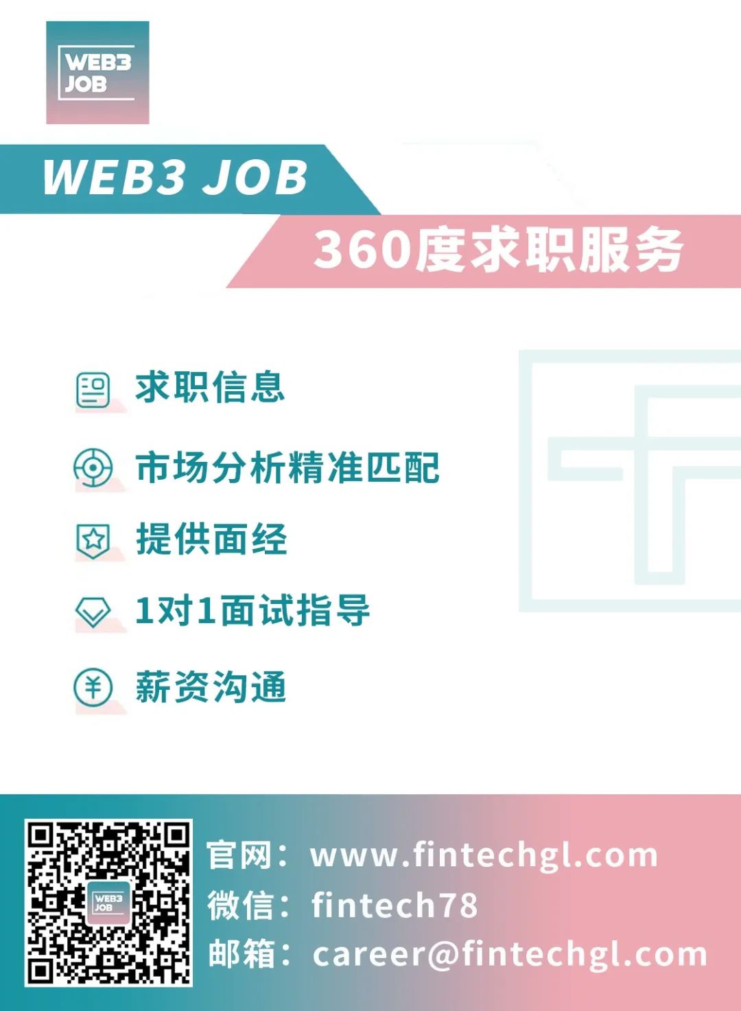钱包的选择_Web3钱包的功能需求分析 | 如何选择适合的产品?_对钱包的需求