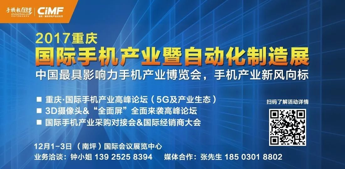 售后满意度调研_售后满意度调查话术_ViVo的售后服务体验:用户满意度调查